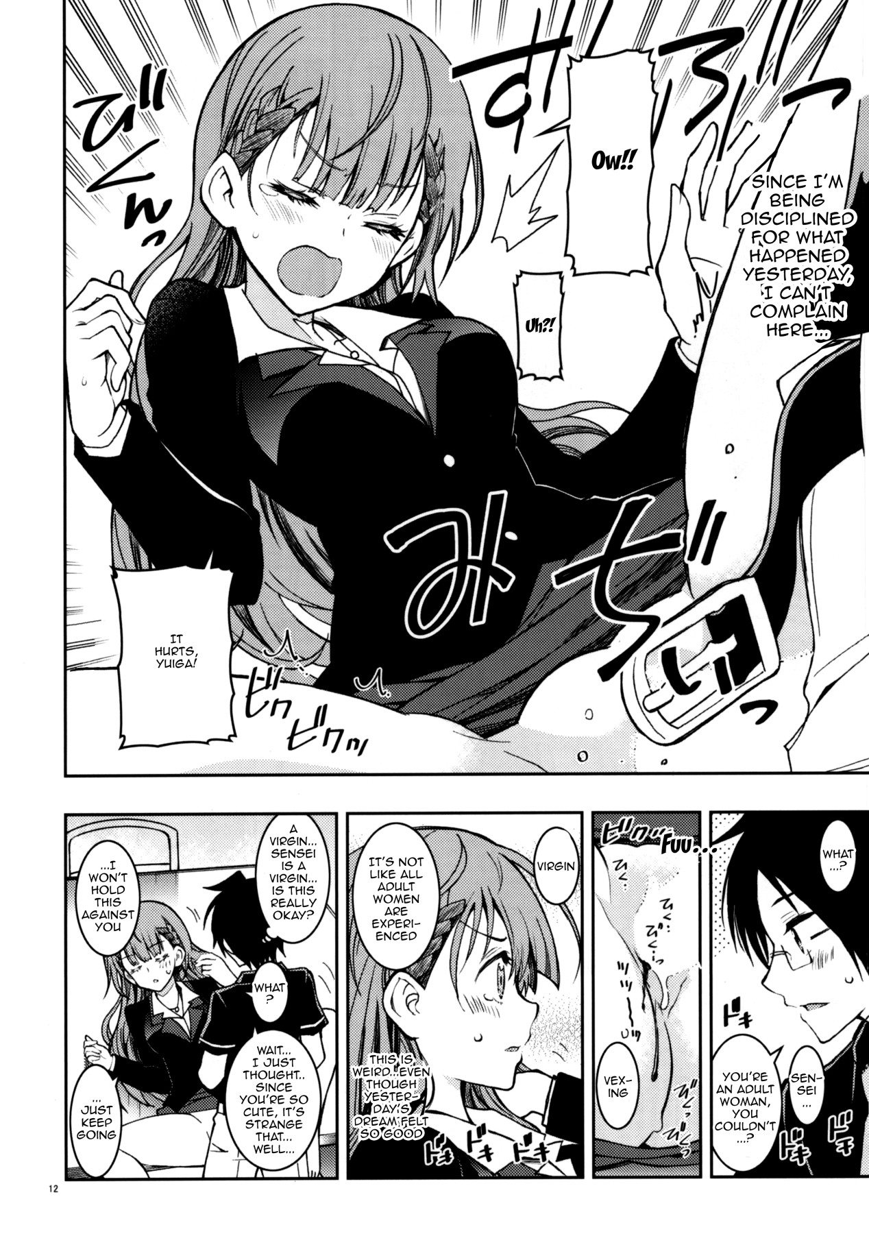 Hentai Manga Comic-Our Sensei And Uruka Are Both So Cute-v22m-Read-9